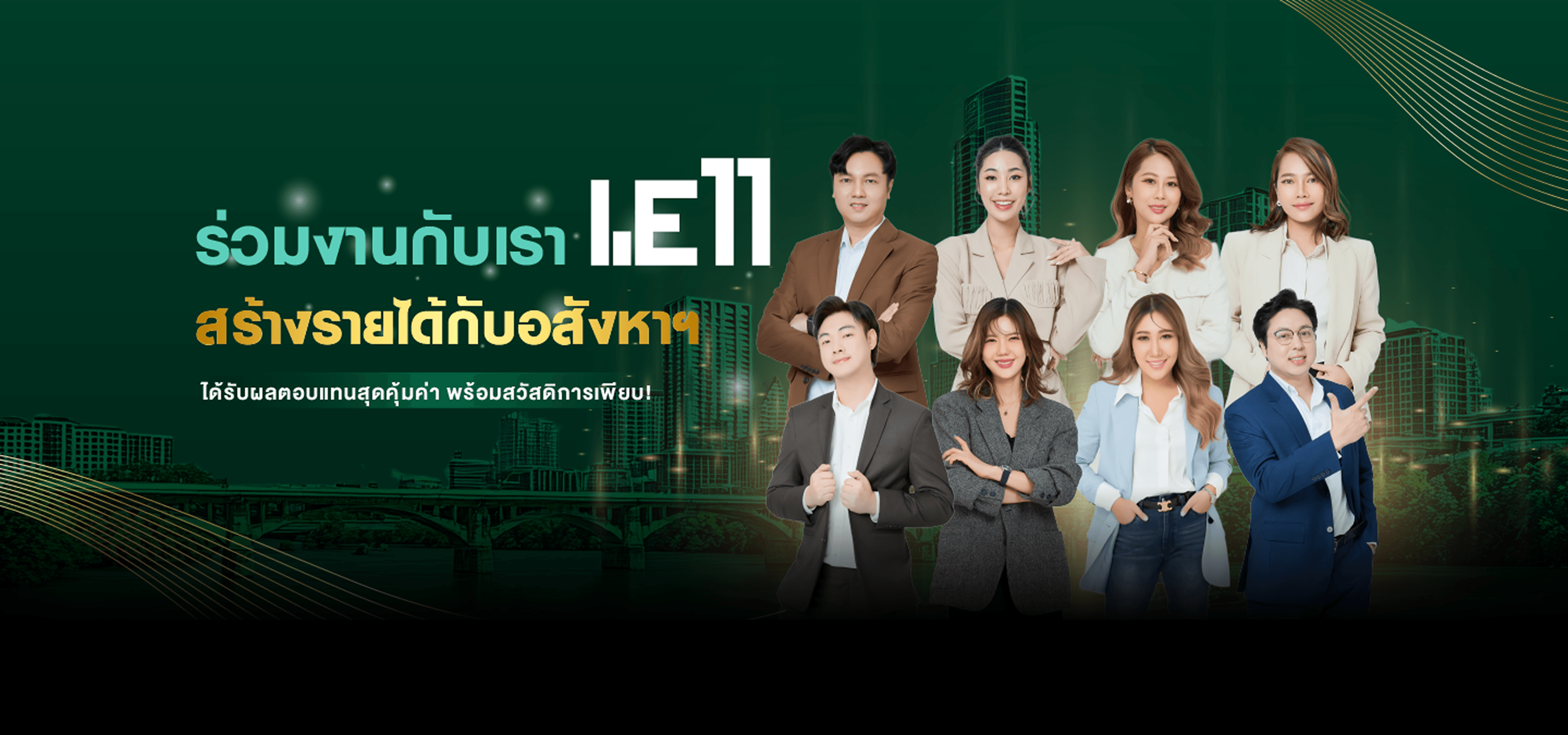 we11-living-agent