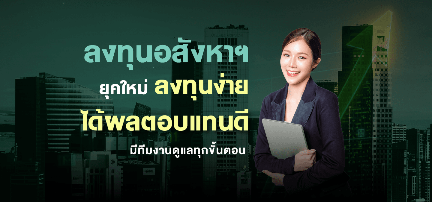 Edupluz Hire Purchaser